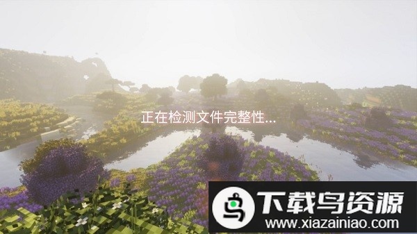 ultimate1.4最新版截图1