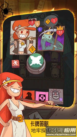 星陨传说流浪者的故事完整版(Krumit)截图2