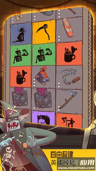 星陨传说流浪者的故事完整版(Krumit)截图3