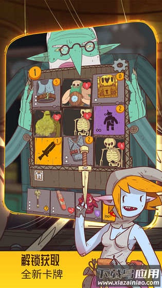 星陨传说流浪者的故事完整版(Krumit)截图4