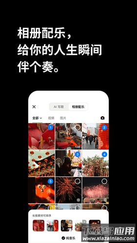 海绵音乐app官方版最新版截图2