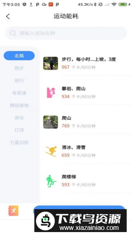 卓瑜医生app官方版正式版最新版截图1