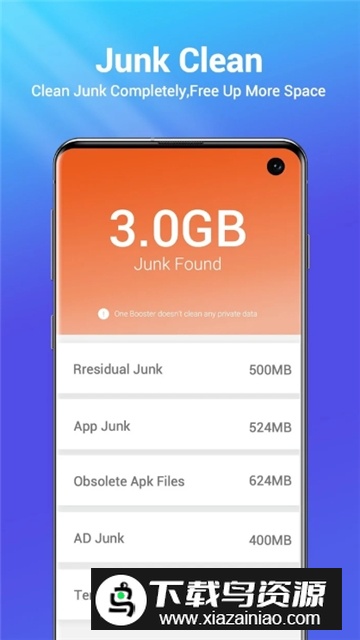 Galaxy App Booster(三星应用优化器提取版)最新版截图3