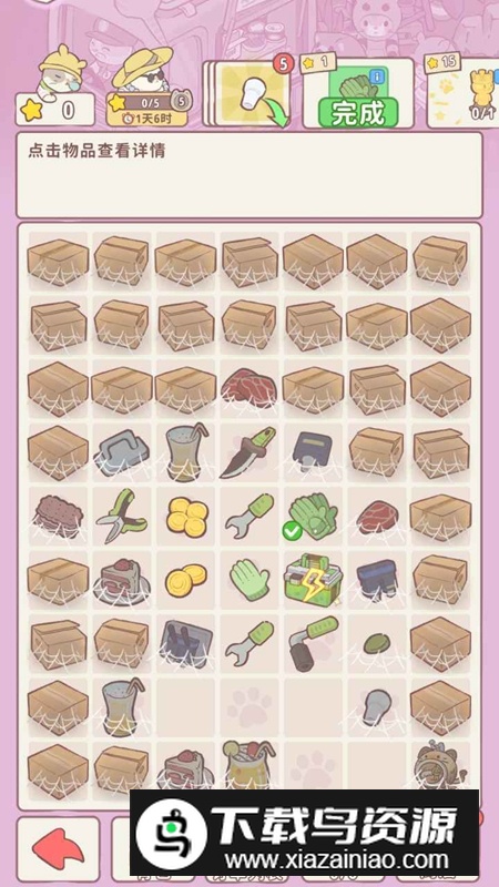 喵呜庄园游戏官方正版最新版截图2