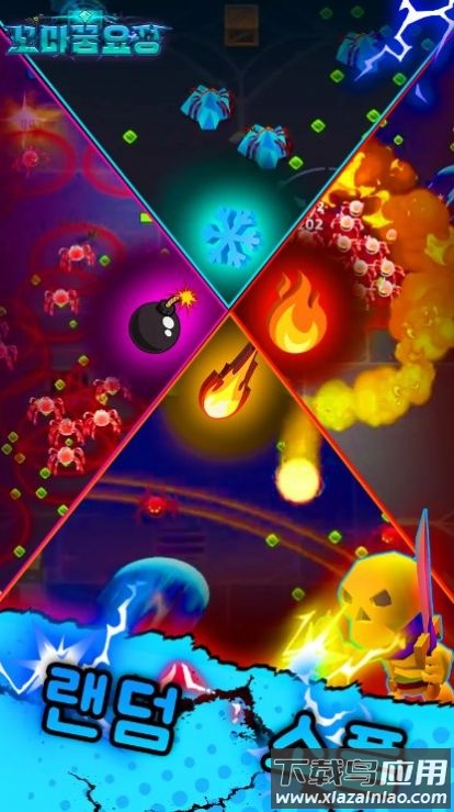 小小梦灵最新版截图2