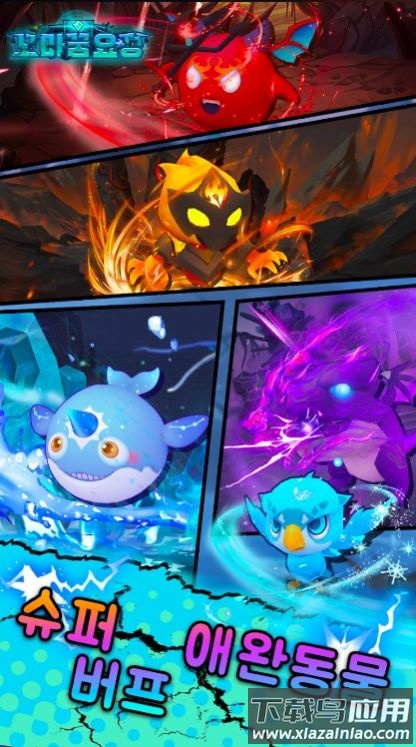 小小梦灵最新版截图3