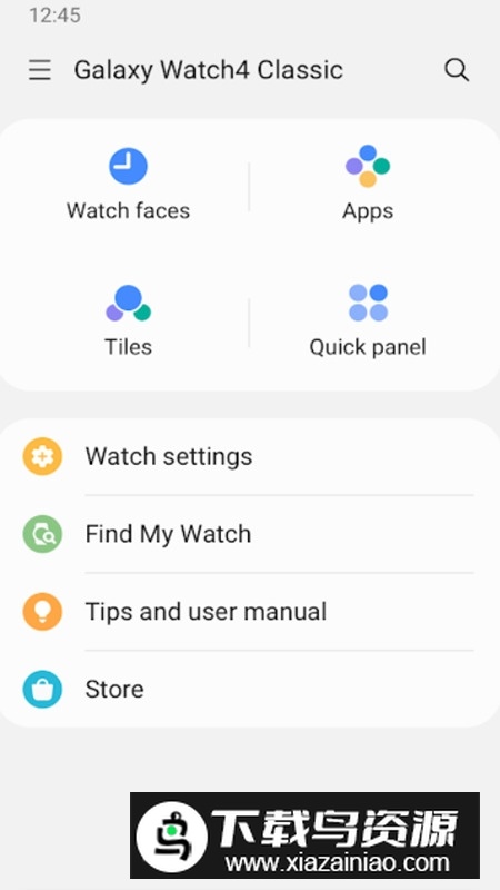 Galaxy Watch Manager安卓版apk最新版截图2
