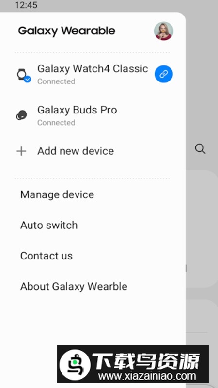 Galaxy Watch Manager安卓版apk最新版截图3