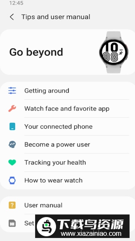 Galaxy Watch Manager安卓版apk最新版截图4