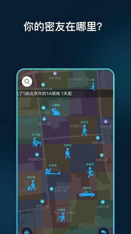 领主世界手机版截图2