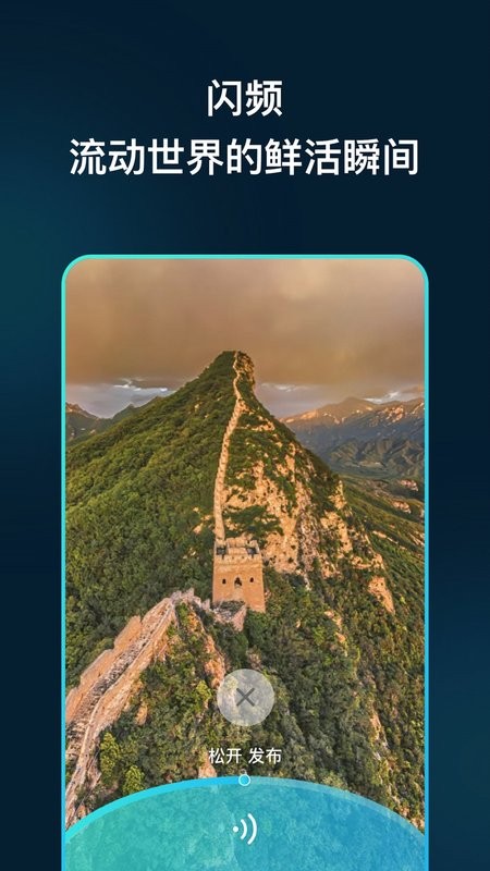 领主世界手机版截图4