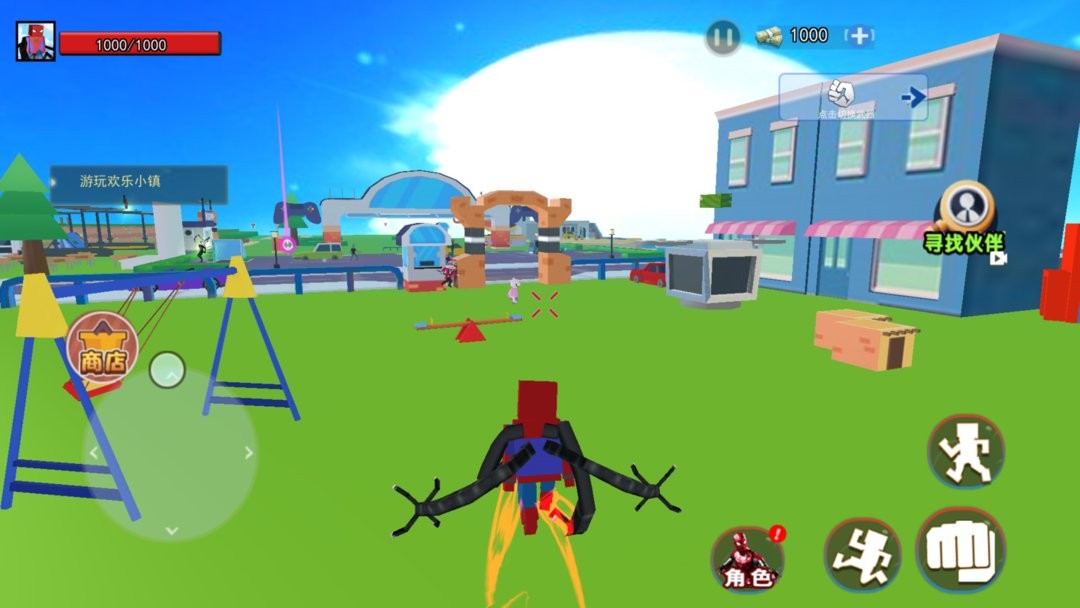 蜘蛛人模拟器最新版最新版截图2