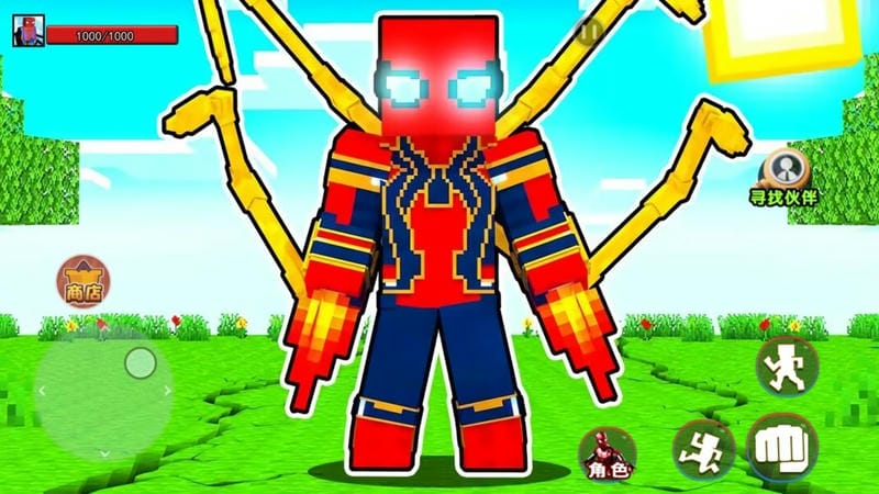 蜘蛛人模拟器最新版最新版截图3