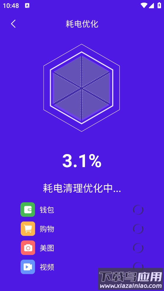 深度清理助手最新版最新版截图1