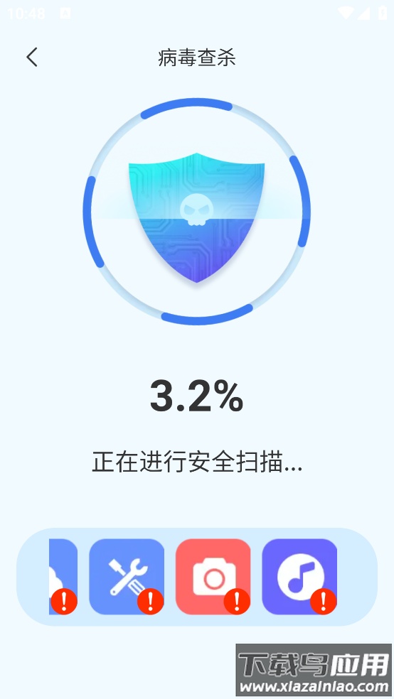 深度清理助手最新版最新版截图4