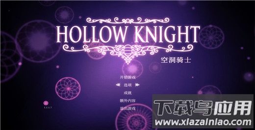空洞骑士手游最新版最新版截图1