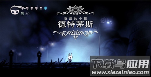 空洞骑士手游最新版最新版截图5