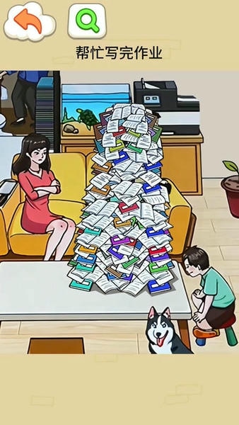 写完所有作业最新版截图2