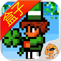 泰拉瑞亚盒子助手官方最新版