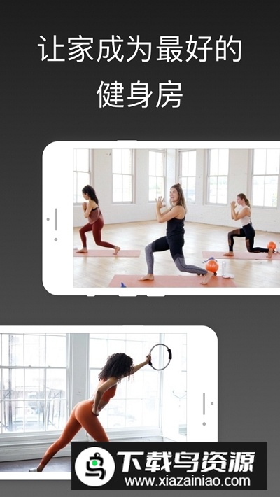 TT直播健身app官方版截图4