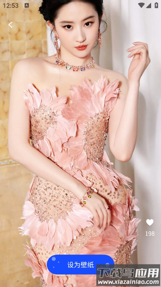 壁纸宝库app截图4