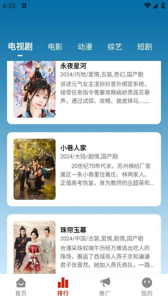 coffee4k最新版本(咖啡影视4k)截图