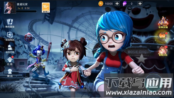 恐怖躲猫猫3红发伯爵截图3