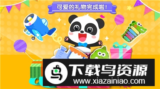 宝宝手工礼物坊宝宝巴士手机版最新版截图1