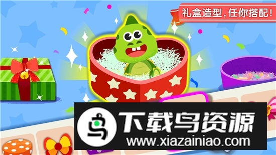 宝宝手工礼物坊宝宝巴士手机版最新版截图4