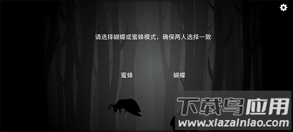 锈湖内心的过去截图1