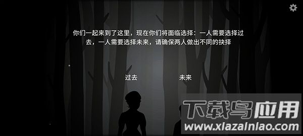 锈湖内心的过去截图2