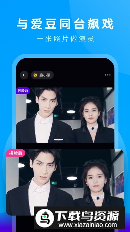 去演app官方最新版最新版截图2