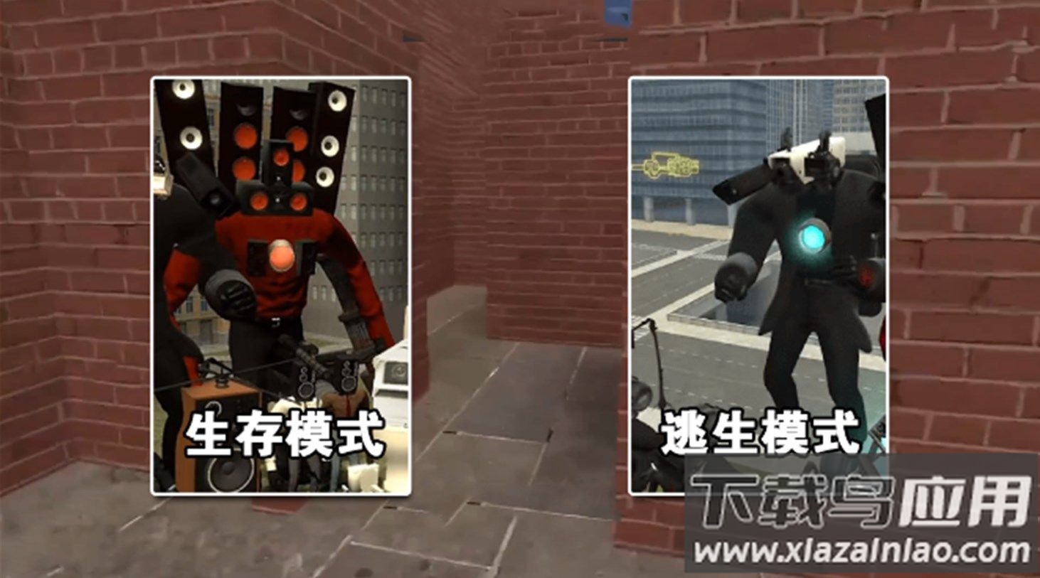 逃离疯狂迷宫游戏最新版截图1