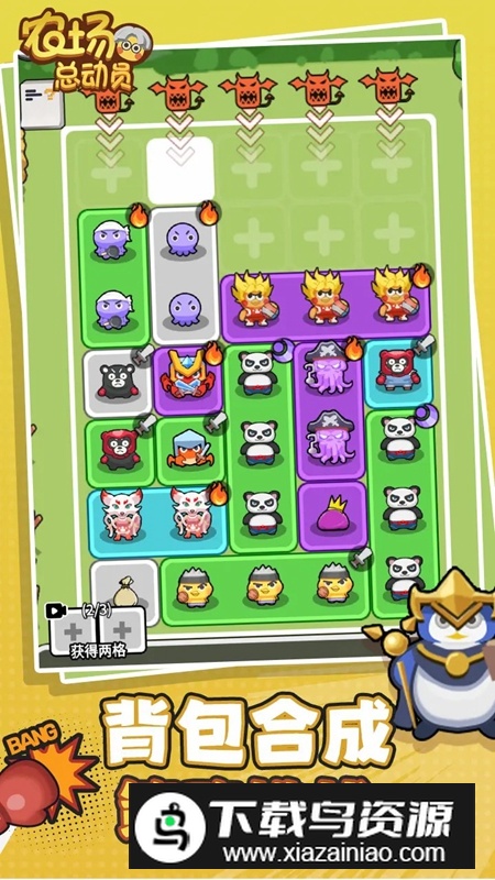 农场总动员手游2025官方版截图