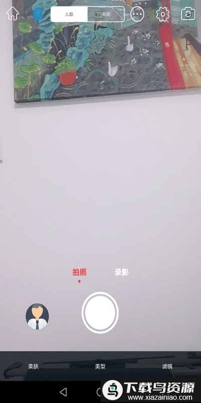 乐随拍软件(Souing)最新版截图1