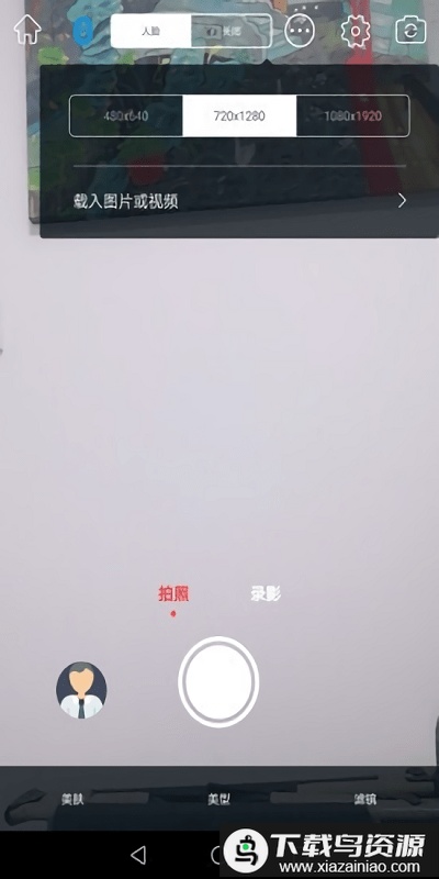 乐随拍软件(Souing)最新版截图2