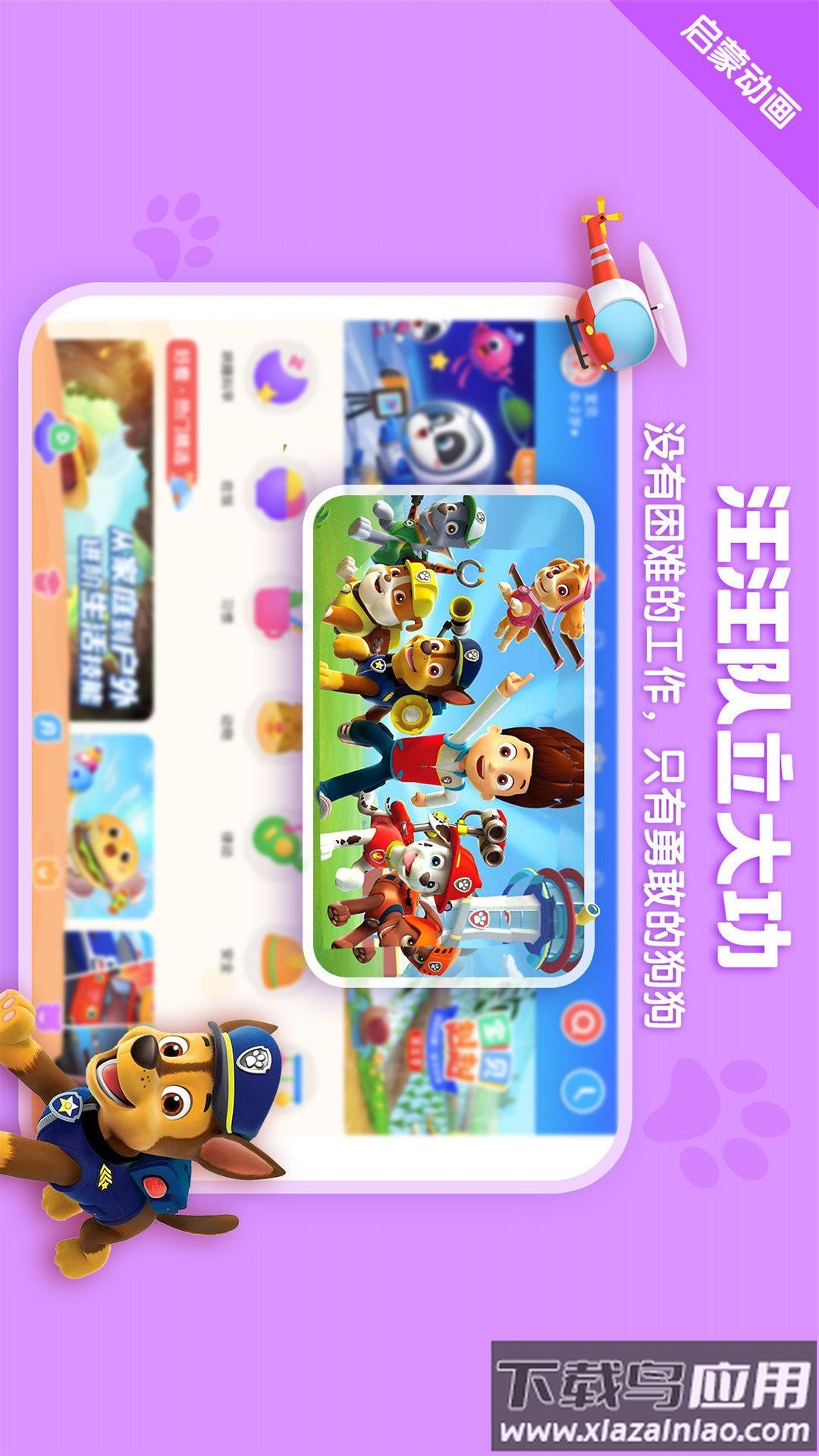 宝宝巴士HD游戏截图4