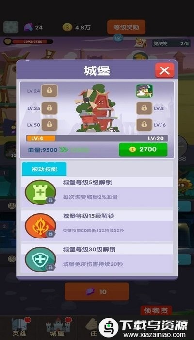 僵尸与地下城手机版最新版截图4