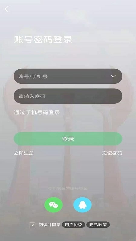 微靖江手机版最新版截图1