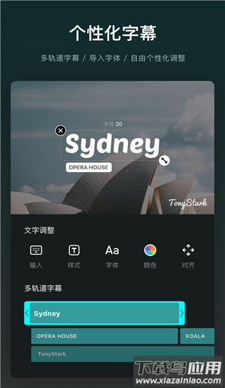 vn视迹簿app截图5