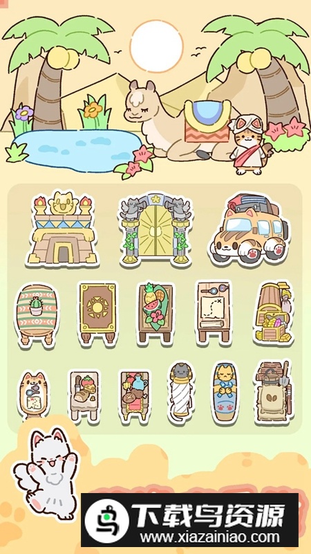 动物家园游戏最新版最新版截图4