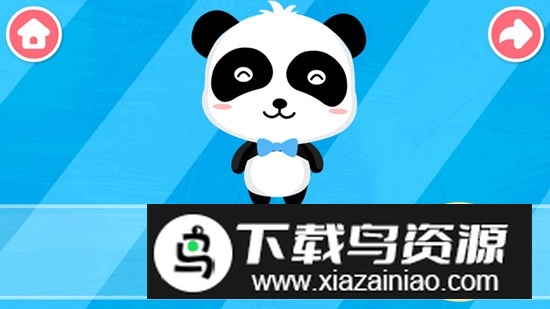 宝宝节奏大师宝宝巴士游戏截图1