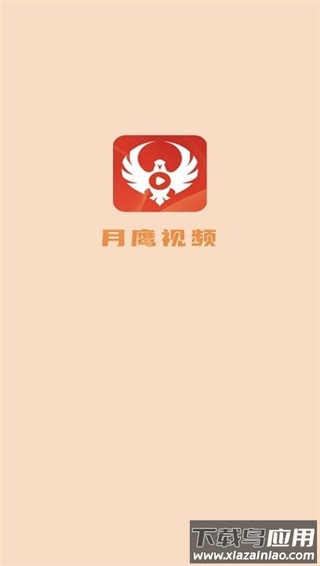 月鹰视频追剧app截图1