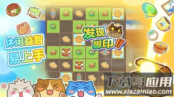 猫旅馆物语最新版本下载最新版截图2