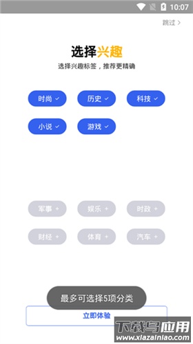 小米浏览器手机版截图2