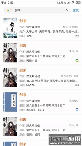 搜书浏览器app下载截图4