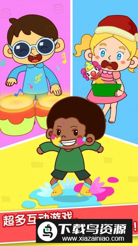 宝宝爱身体部位2025最新官方版最新版截图4