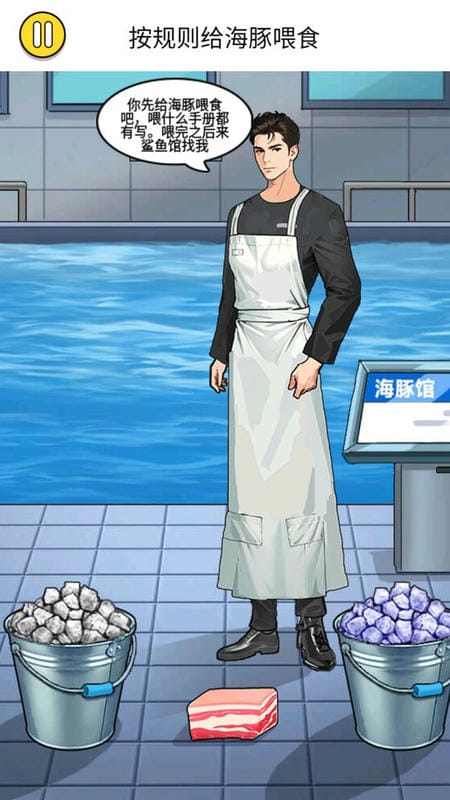 怪谈恐怖之夜手机版最新版截图3