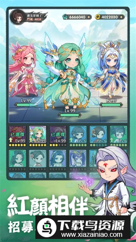 斗破苍穹萧门篇免广告最新版最新版截图4