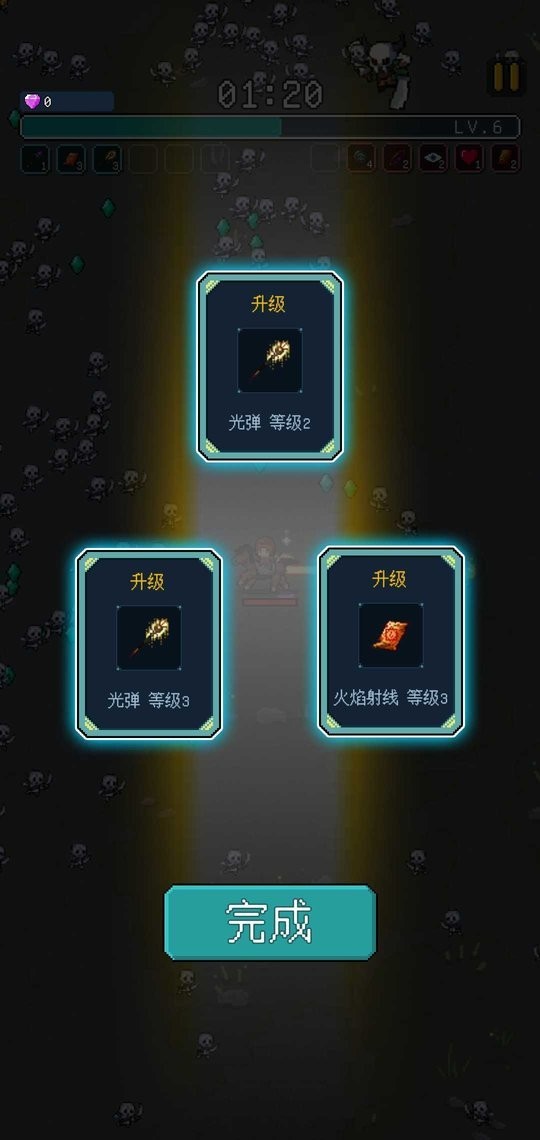 骑士和魔法官方版最新版截图2